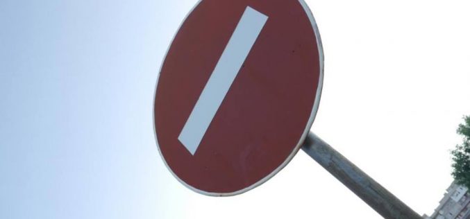 Важно за столичани: Ограничават достъпа на коли в Борисовата градина
