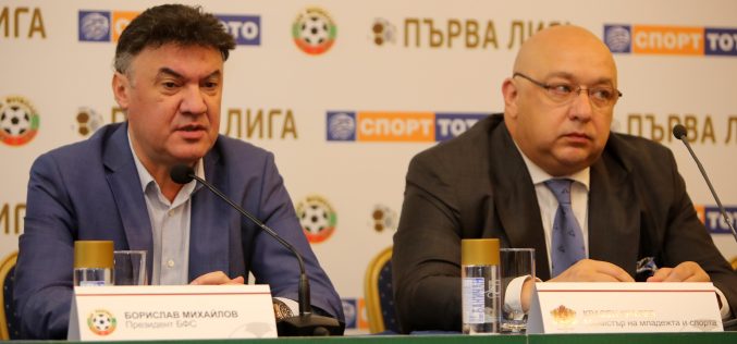 В трите лиги ще се играе с различни топки
