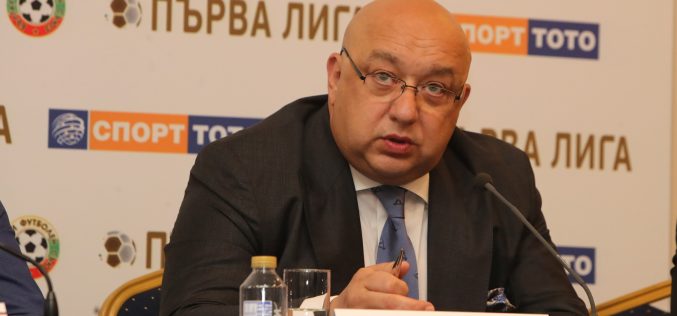 Кралев притеснен за Спортния тотализатор