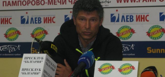 Балъков: Стискам палци всички наши да продължат в Европа