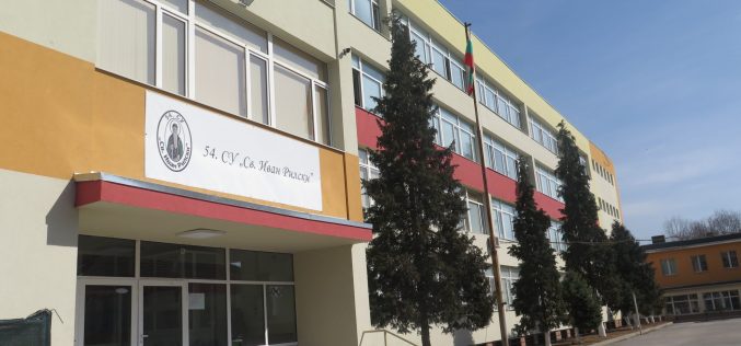 Осем детски градини и училища се реконструират по ОП „Региони в растеж“