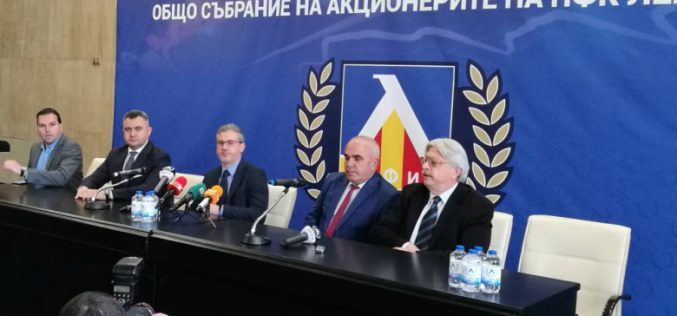 Шеф в Левски: Явно съм подценил мащаба на простотията