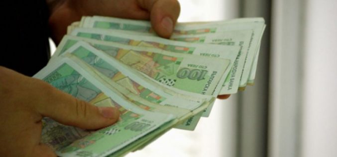 Съобщение от отдел „Местни данъци и такси“ към Община Елин Пелин