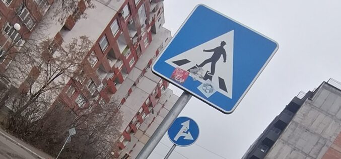 График на затваряне на улица „Кумановски бой“