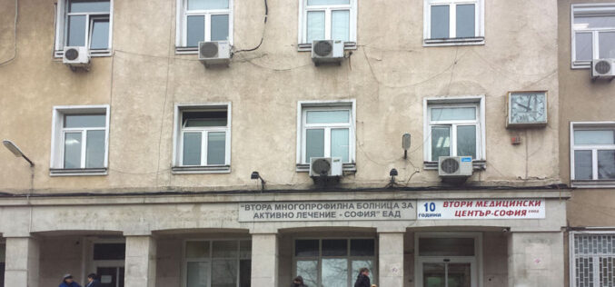 От 8 март спират плановия прием и операции във всички лечебни заведения в София