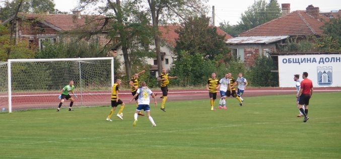 Дербита в ОФГ в Трудовец, Лакатник и Драгоман (ПРОГРАМА)