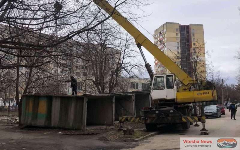 Продължава премахването на незаконни гаражи в „Надежда“ (ВИДЕО и СНИМКИ)