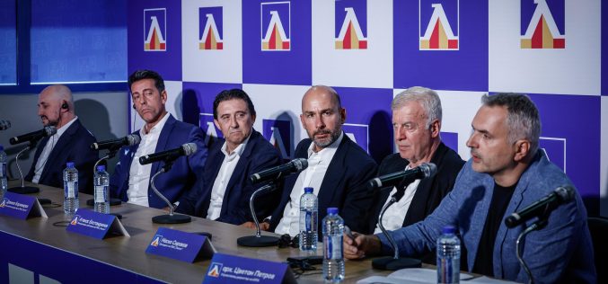 Левски има ново ръководство и бюджет от 25 милиона евро
