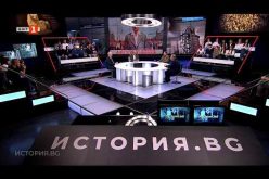 Новият не е по-различен от стария
